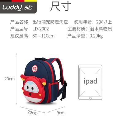 Torebki dla dzieci i niemowląt – Tornistry i plecaki szkolne