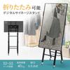 TV Stand Digital Signage Casters Vertical Installation Inches Approximate Load Capacity 40kg 4 Height Levels Angle Adjustment Folding STB E-Supply
