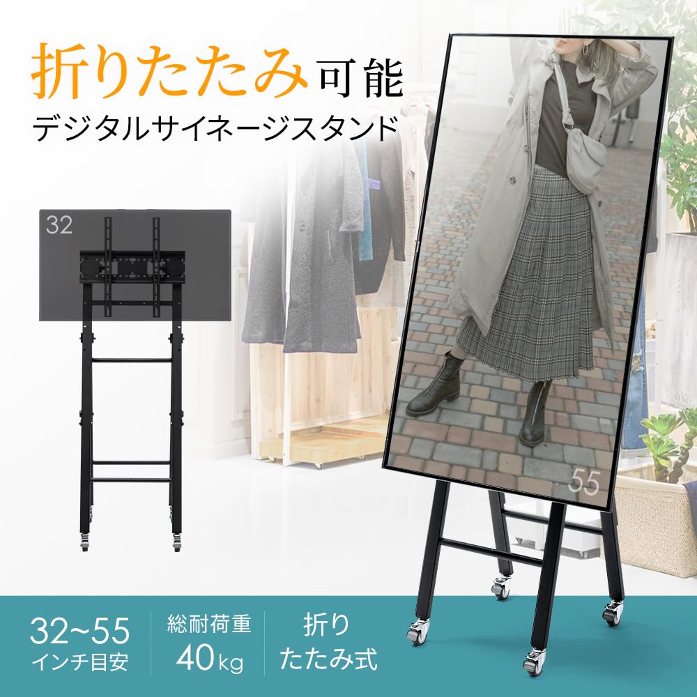 TV Stand Digital Signage Casters Vertical Installation Inches Approximate Load Capacity 40kg 4 Height Levels Angle Adjustment Folding STB E-Supply