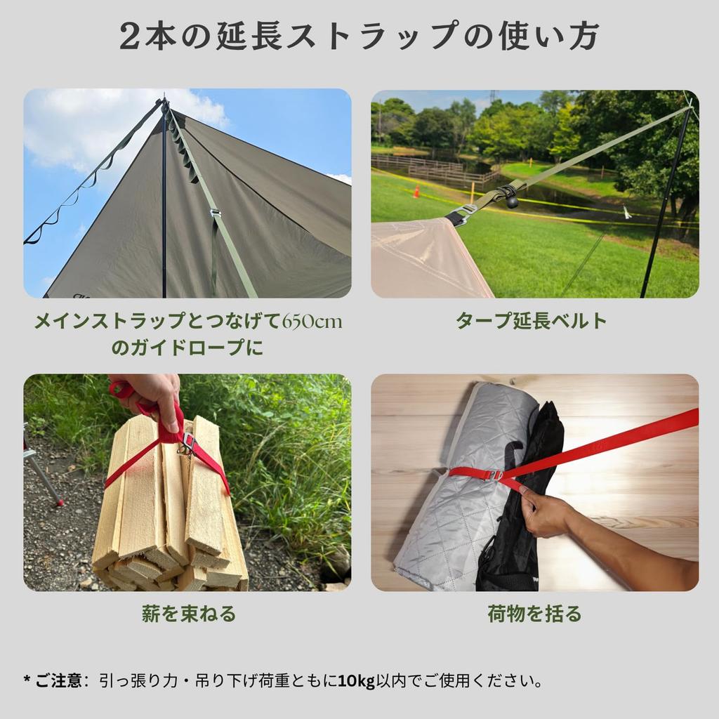 ZODECK Camping Tent Rope with Carabiner 2.5~6.5m Hanging Chain Clothesline