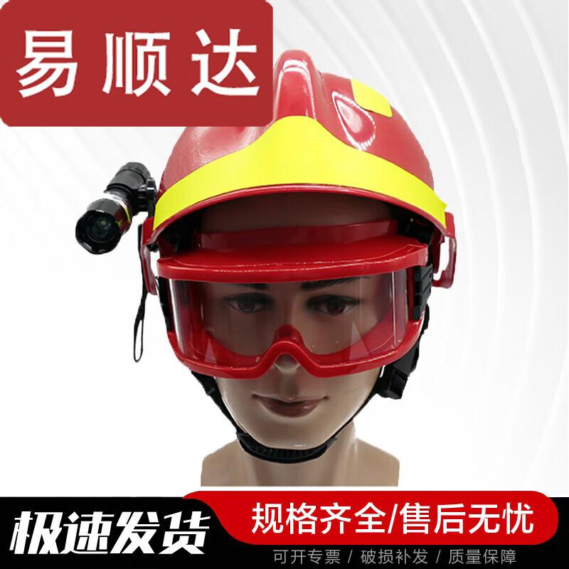 Yishunda F2 Fire & Rescue Helmet