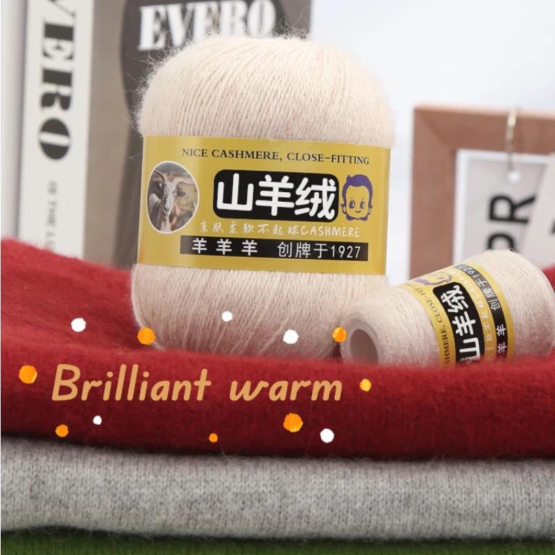 50+20g 100% Cashmere Yarn Wool Hand Braided Medium Coarse Cashmere Yarn for Sweaters Woman Cardigan Scarf Hat Fine Quality Yarn