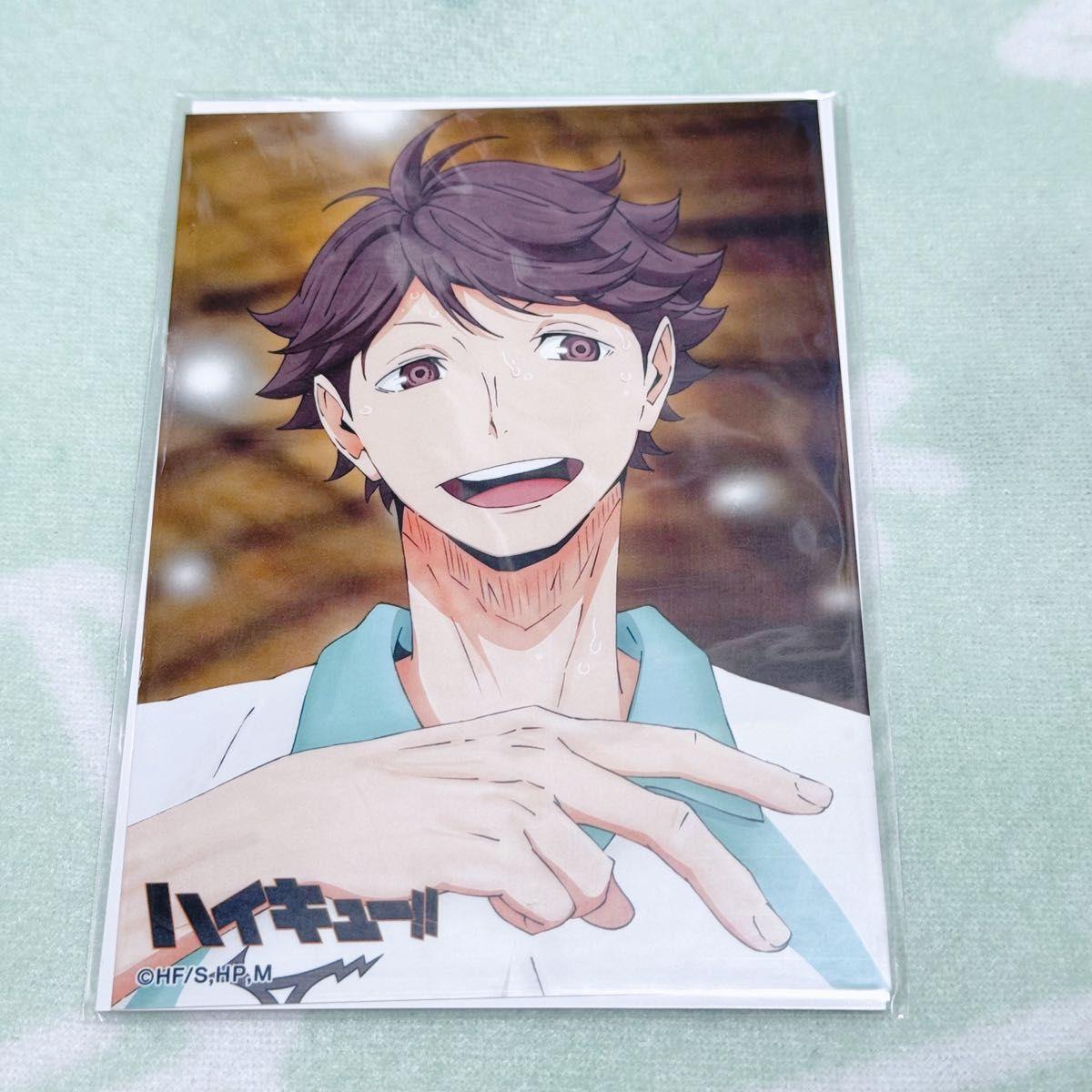 Used Haikyu!! JF2015 Bromide Oikawa Iwaizumi Set