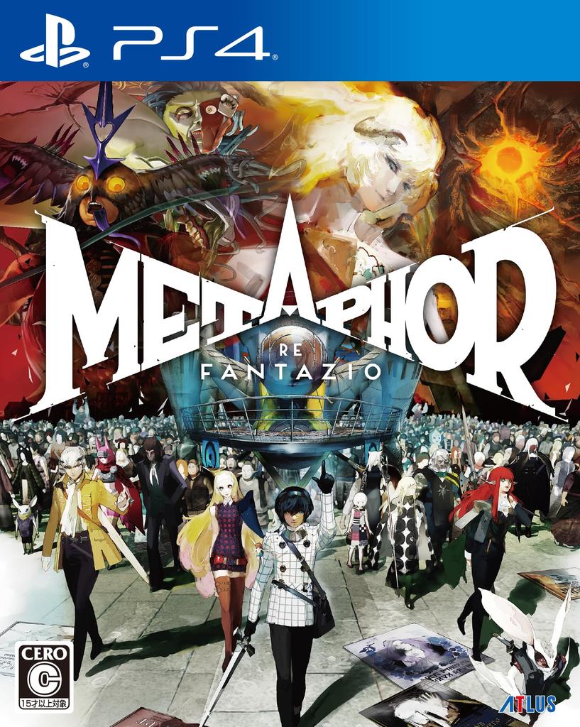Metaphor: ReFantasio Atlus Brand 35th Anniversary Edition [Amazon.co.jp Exclusive] Digital Wallpaper Distribution - PS4