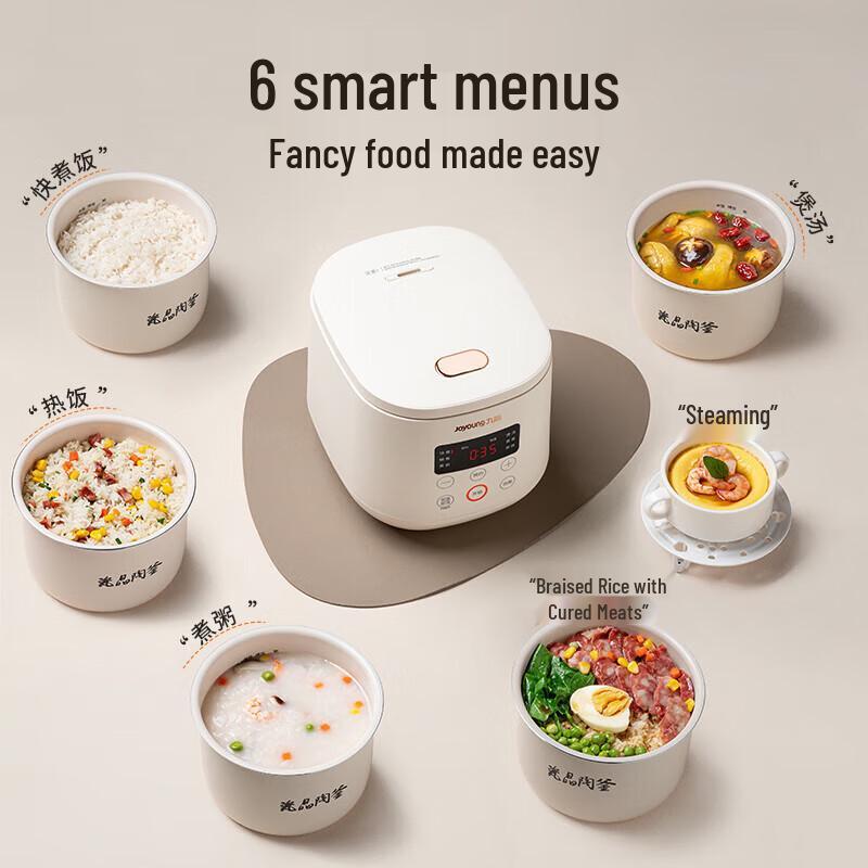 Joyoung 2L Ceramic Non-Stick Mini Rice Cooker CN plug (adapter included)