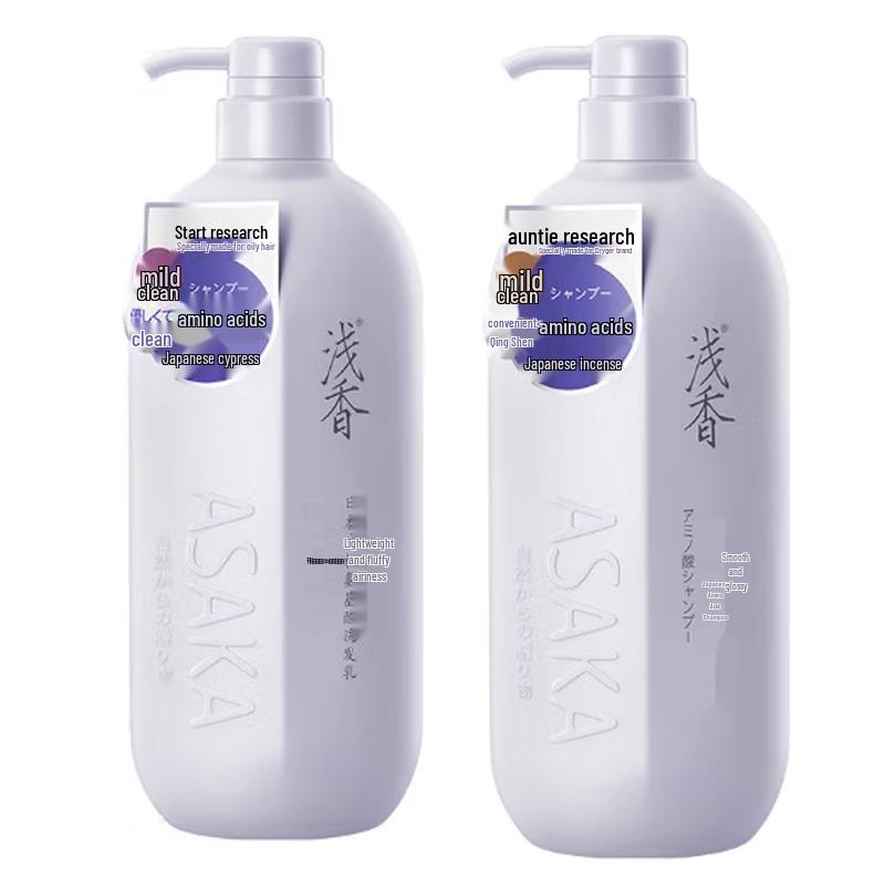 Light Fragrance Cypress Amino Acid Shampoo