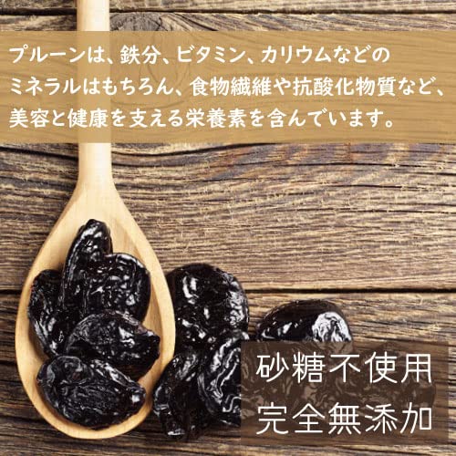 Additive-free Prunes (Pitted) 1kg (200g X 5) Pitted, 200g Individually Wrapped