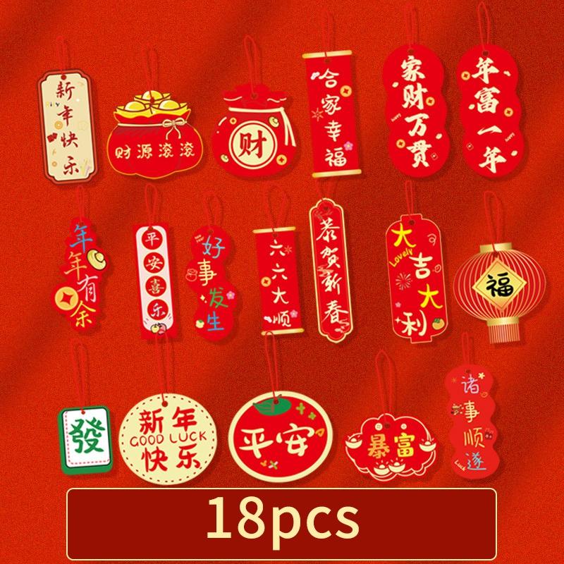 6/18pcs Chinese Lunar New Years Decoration 2026 Spring Featival Tet Vietnamese Pot Pendant Ornament New Year Tassel Decoration