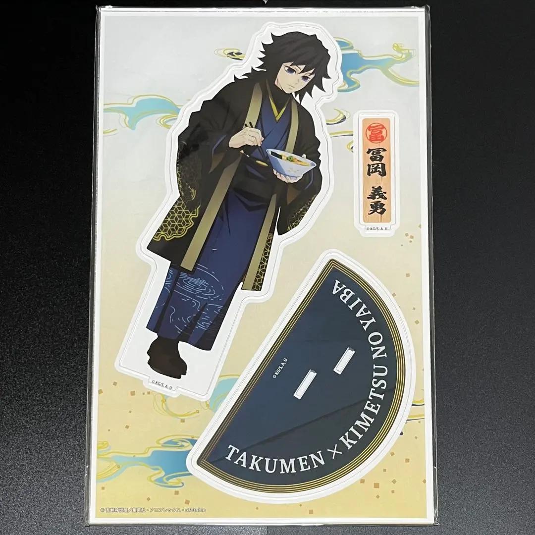 Kimetsu no Yaiba Demon Slayer Takumen Big Acrylic Stand Giyu Tomioka