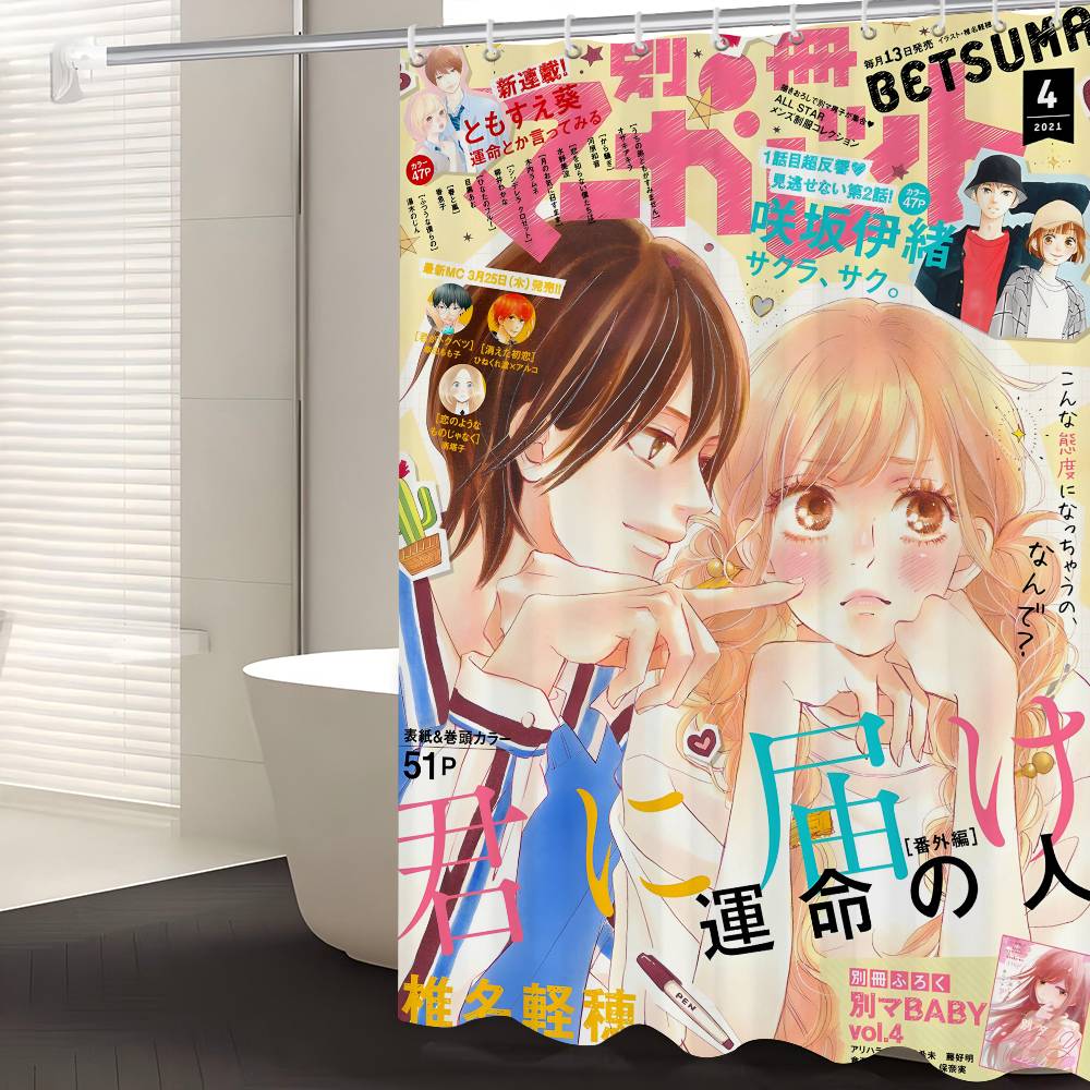 Kimi Ni Todoke Anime Anime 1Pc Printed Shower Curtain Waterproof Washable With 12 Hooks Bathroom Shower Home Use