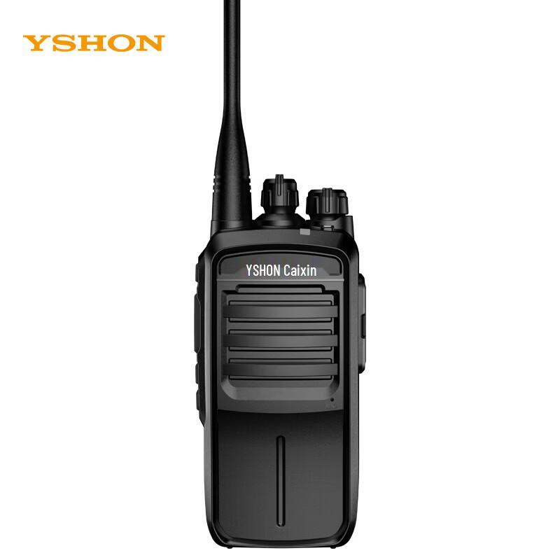 

Yixin LS-V91 Professional Analog FM Walkie-Talkie (CN version)