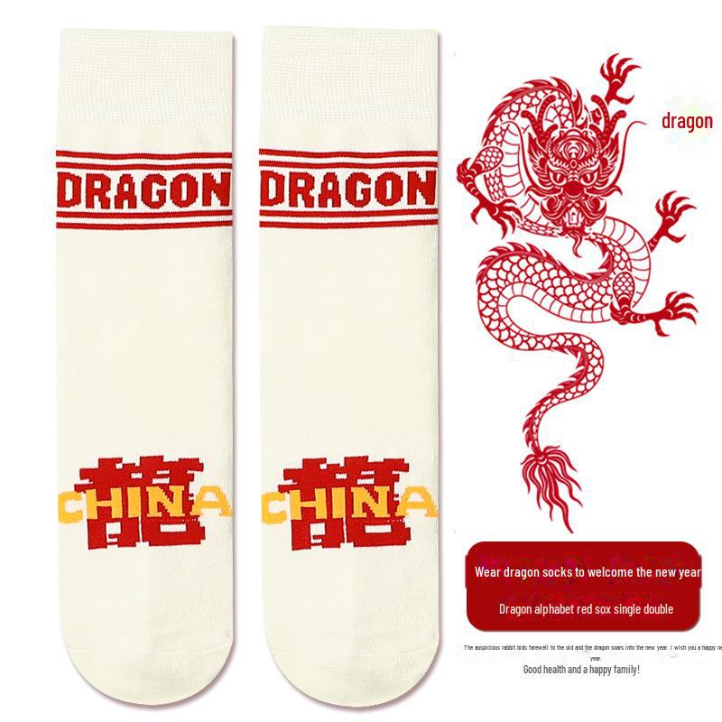 2025 Tierkreiszeichen Drachen Socken: Herren Rot High-Top, Dicke Baumwolle, Antibakteriell, Schweißabsorbierend, Anti-Pilling für Herbst/Winter