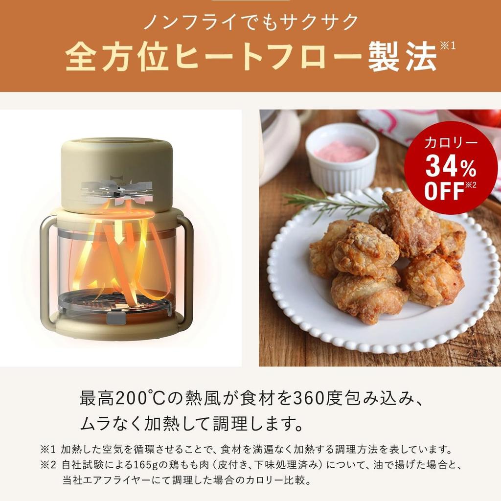 BRUNO Bruno Glass Air FryerNon-Fryer for Home Use, Washable, 3.5L Capacity, Compact Storage, Easy Operation, Healthy, 12 Menu Options, Ivory,