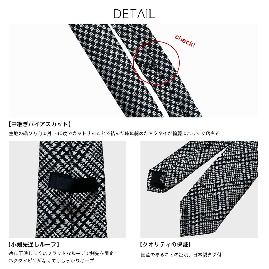 [NUMBOOM] Schmale Krawatte aus Japan, waschbar, schmale Passform, glänzendes Finish, Karomuster, Business-Casual (Typ 11)