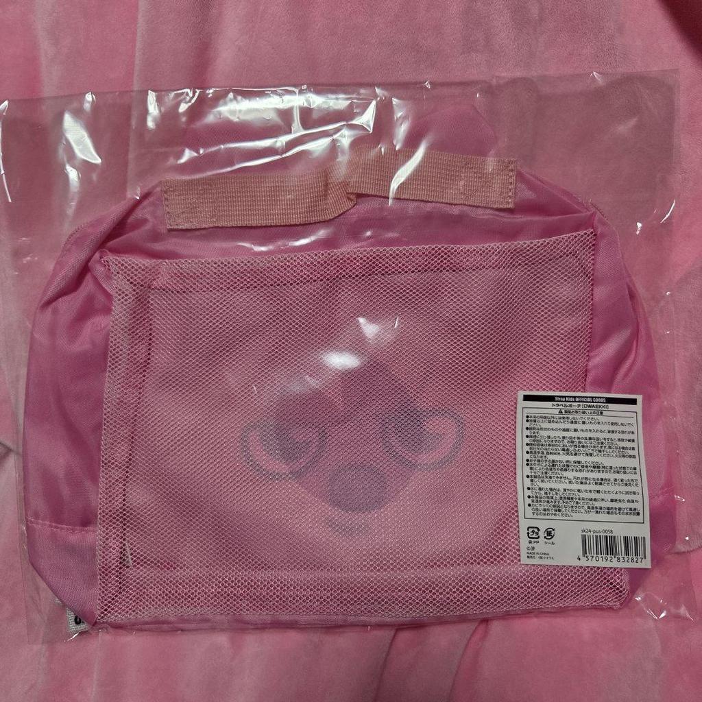 [USED] Stray Kids SKZOO Changbin DWAEKKI Travel Pouch