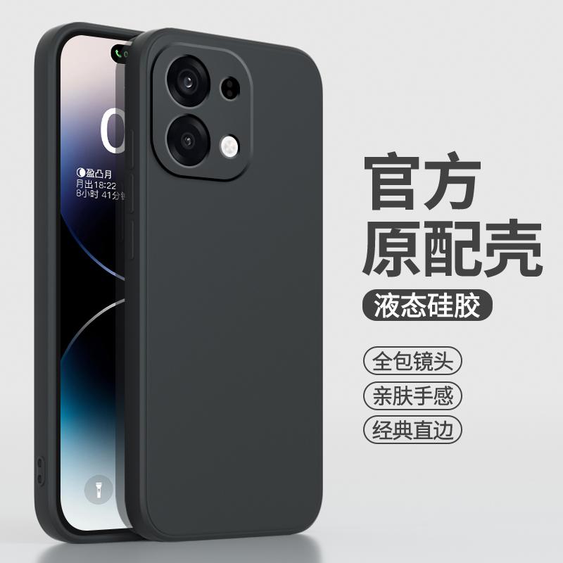 Applicable To OPPOK11s Mobile Phone Case K11s Protective Case OPPO1G New PLD111 Liquid Silicone Case OPPO