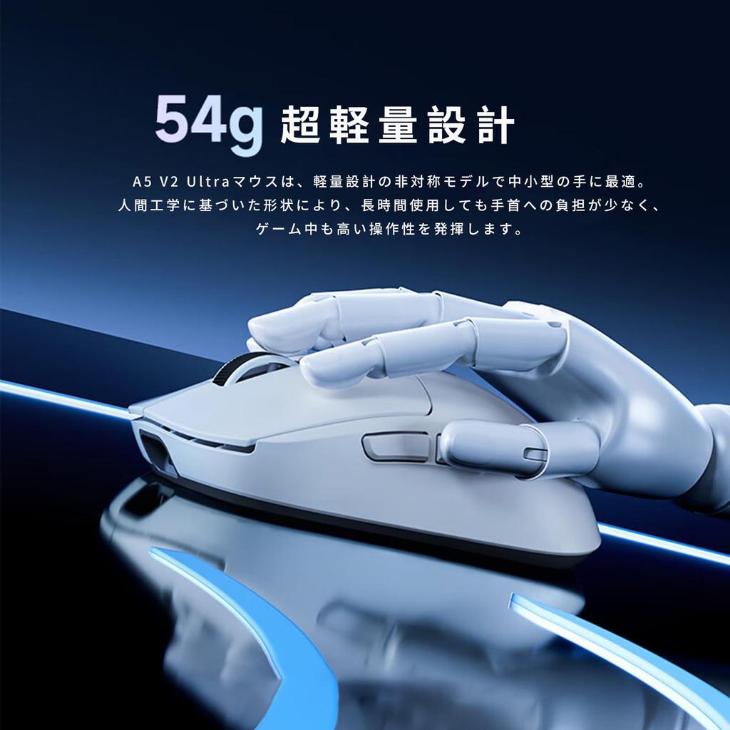 OUSEITECH x MCHOSE A5 V2 Ultra Gaming Lightweight Compatible with 8K Wired and 4K 650IPS 50G Ergonomic Pixart PAW3395 TTC Gold 500mAh Low Glass