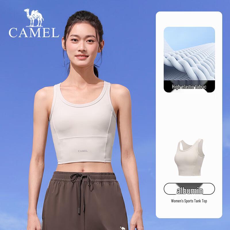 CAMEL Women's Integrated Cup Sports Bra Vest