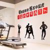 Unstop 3D Acrylic Motivational Gym Wall Decor