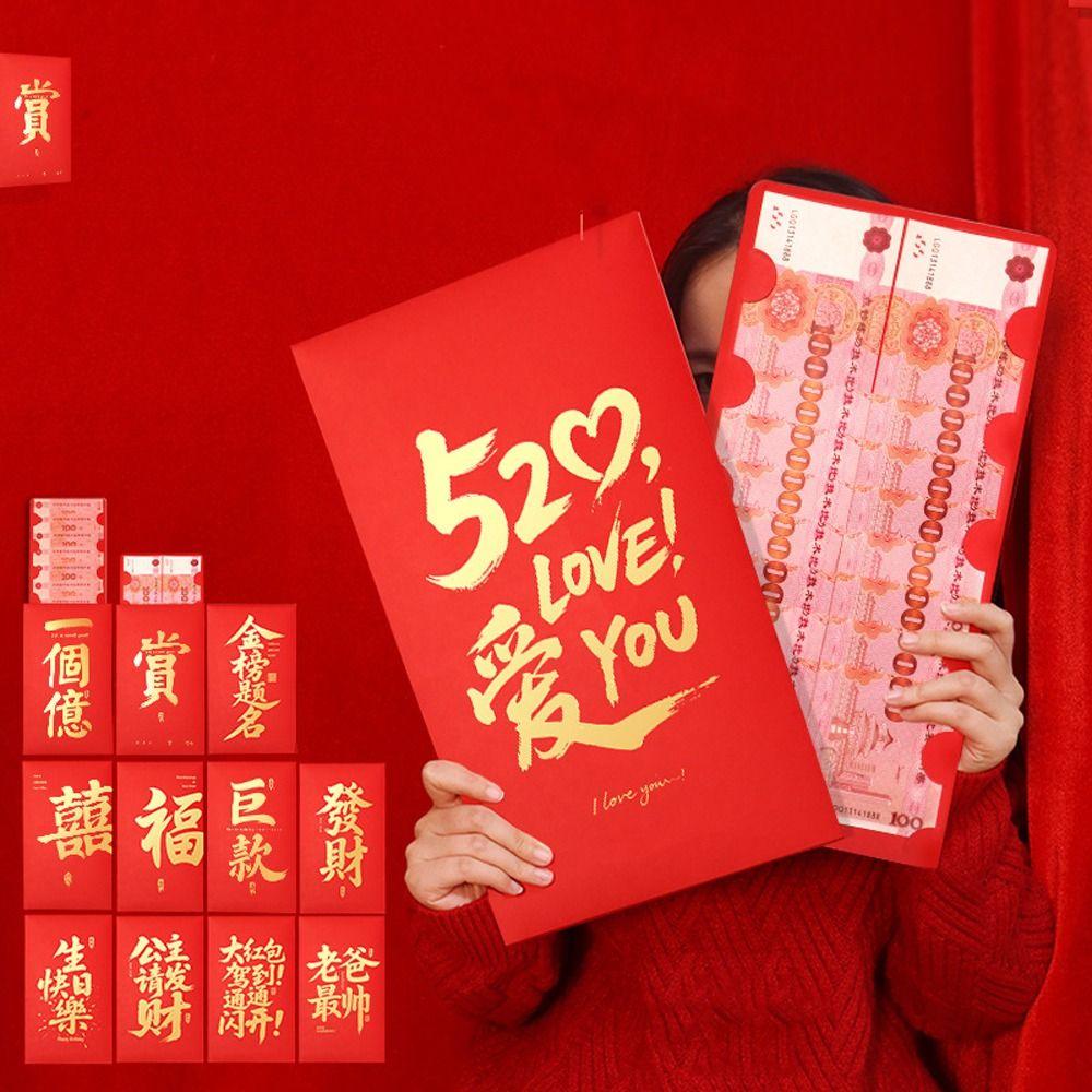 Funny Super Large Red Envelopes Paper Blessing Red Pockets Traditional HongBao Lucky Money Bag Valentine's Day