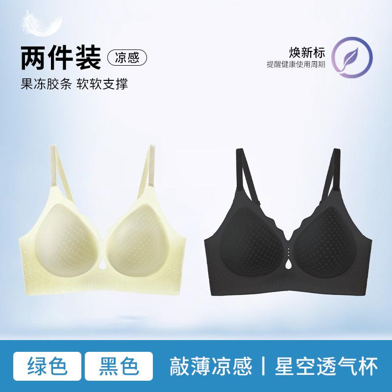 Thin summer cool feeling breathable and seamless beautiful back without steel ring, soft support bra with double breasts