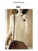 High Neck Vertical Stripe Jacquard Wool Sweater - Fashionable Cable Knit Cashmere Knitwear