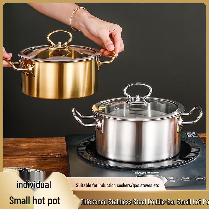 Gold Commercial Single Serving Rotating Hot Pot Set