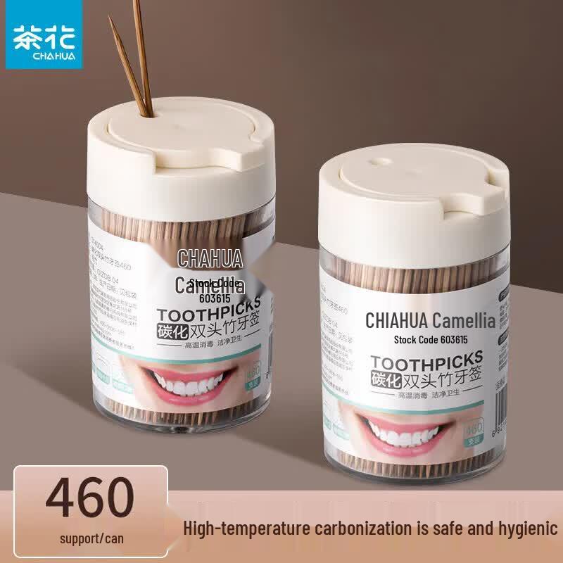 Chahua High-Temperature Carbonized Bamboo Toothpicks, 3-Can Set