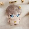 Qin Che & Qi Yu Starfish Plush Doll - Cosmic Love Collection