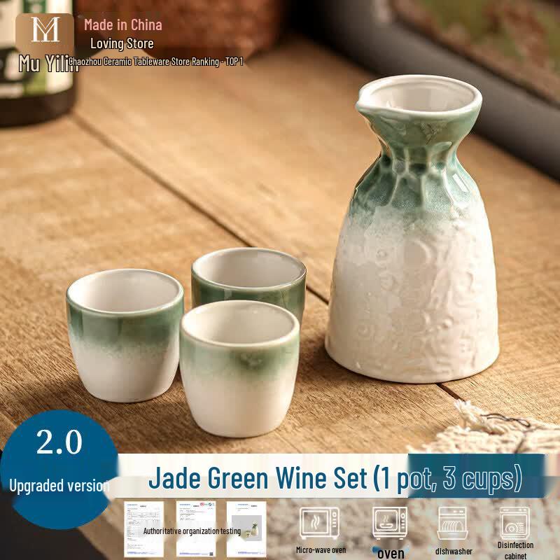 UOSO Ceramic Warm Wine Set