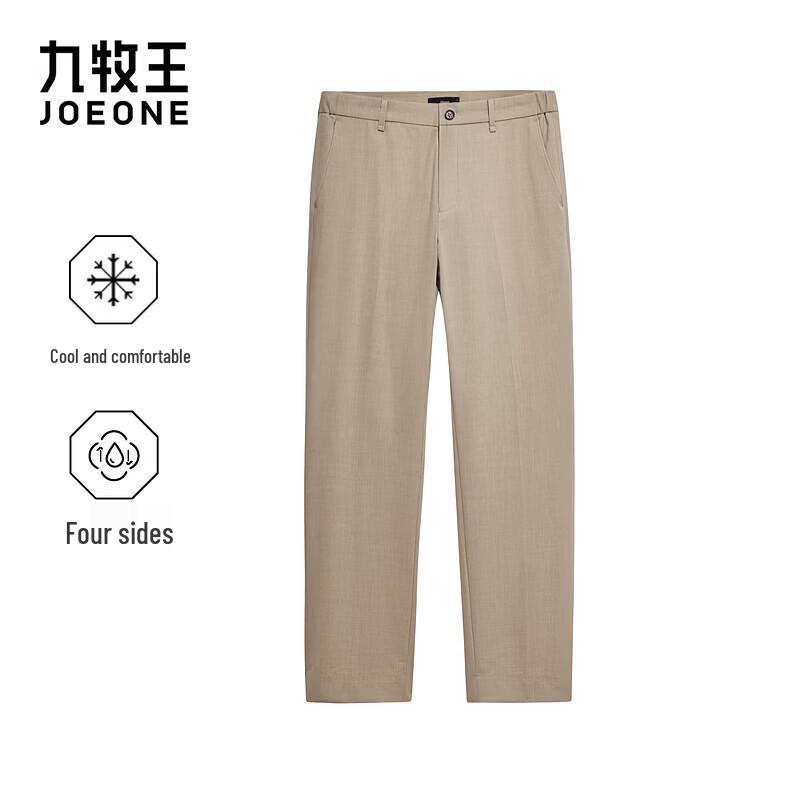 Joeone Men's Fade-Resistant 4-Way Stretch Straight-Leg Business Casual Pants