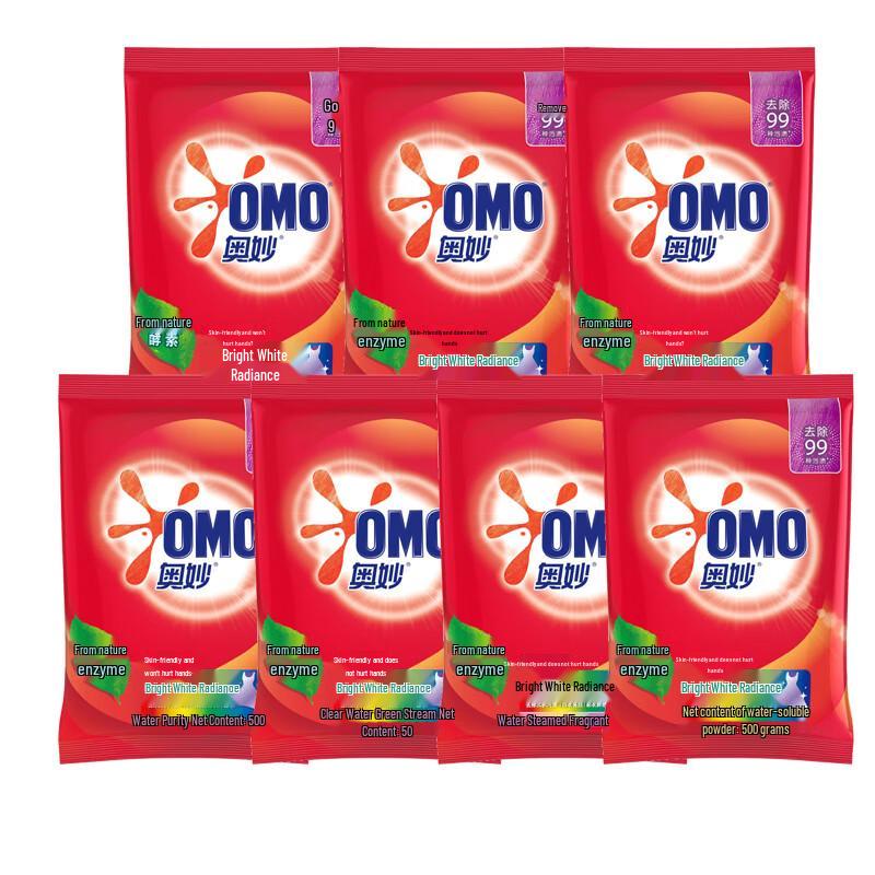 OMO Brightening & Stain Removal Laundry Powder, Lavender Scent (7x500g)
