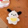 Plush Bib Afraid Of Dogs Girl's Heart Backpack Pendant Long Hair Creative Doll Plush Keychain