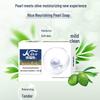 Nice Pearl Moisturizing Soap