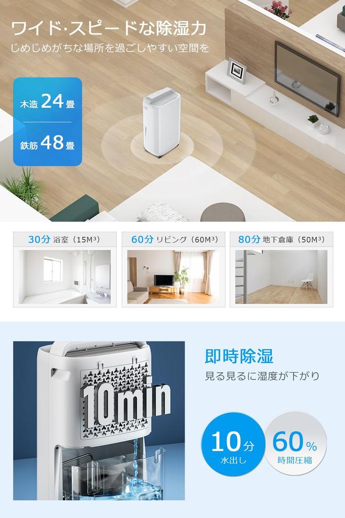 Compressor Powerful 4L Large Capacity Dehumidification 4 Clothes Humidity with Continuous Humidity Wooden 24 Tatami Steel 48 Tatami Air Automatic Stop