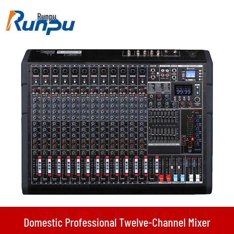 Runpu RP-WTG912UX Professional Analog Conference Mixer (CN Version)