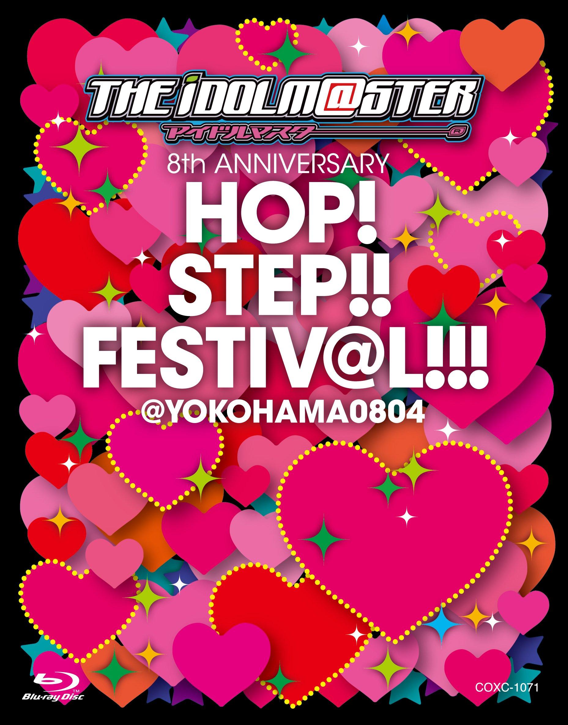 

THE 8th ANNIVERSARY IDOLM@STER HOP!STEP!!FESTIV@L!!!@YOKOHAMA0804 [Blu-ray]