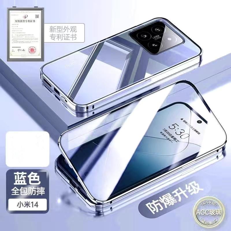 360 Full Case For Xiaomi 14T Pro Case Double Sided Magnetic Adsorption Metal Tempering Glass Protect Cover For Mi 14 T 14TPro 5G