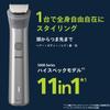 Philips All-in-One Trimmer Kit 5000 Series MG5930/15 Body Face Hair Metallic Gray