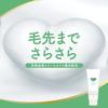 Cow brand additive-free treatment smooth care 3p