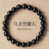 Natural Obsidian Bracelet Men Women 6mm To 16mm Round Bead Handmade Stone Jewelry Calming Energy Minimalist Style
