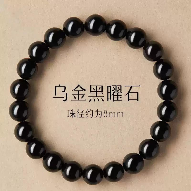 Natural Obsidian Bracelet Men Women 6mm To 16mm Round Bead Handmade Stone Jewelry Calming Energy Minimalist Style