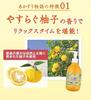 Akasuri Monogatari Yuzu Peeling Gel 290ml Contains Yuzu Fruit Type Peeling Brightens Dullness and Improves Skin (Exfoliation/Roughness/Blackhead Care)