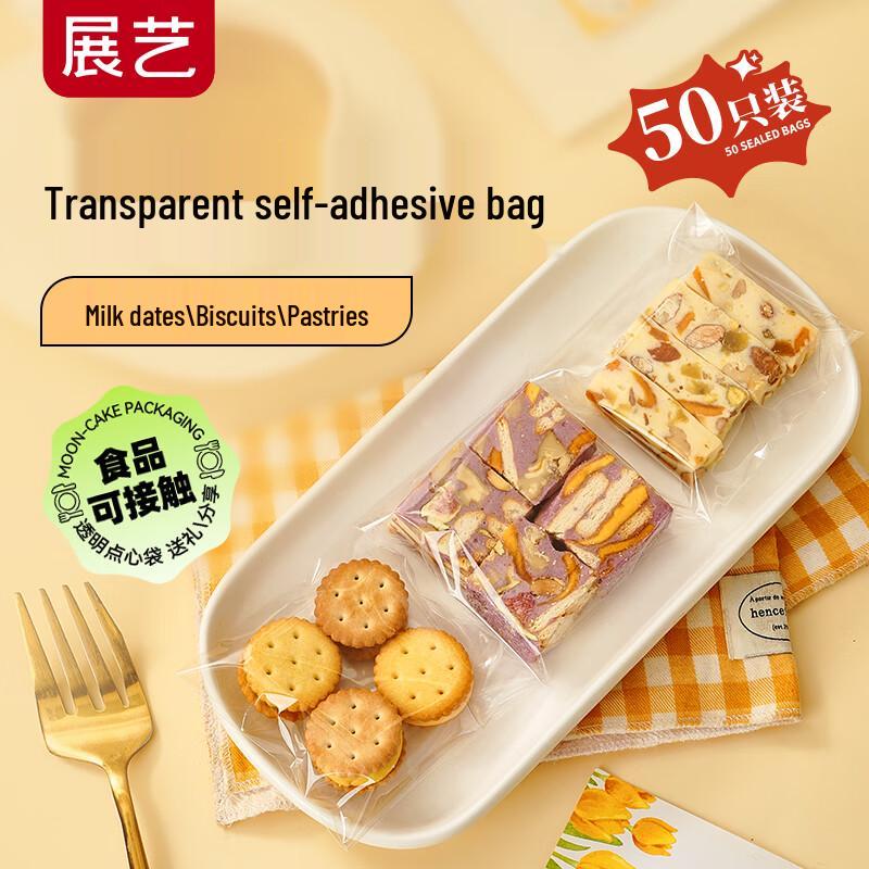 Zhan Yi Упаковочные материалы для выпечки и снеков