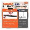 brontier Mini Mop, Folding Sponge Mop, Multifunctional Wiper, Water Wiping, Water Absorption, No Hand Washing Required, Both Dry and Wet Use, Small,