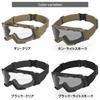SWANS Tactical Goggles with Black Clear Lenses SG-2280