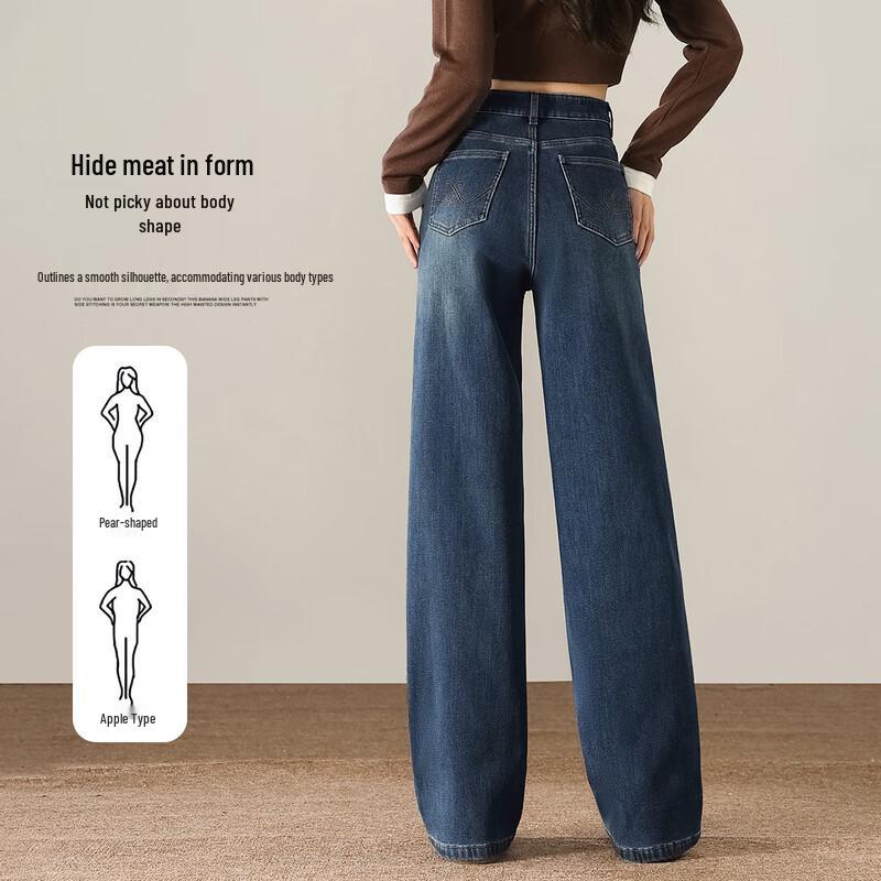 Handu Yishe Women's Fleece-Lined Deconstructed Wide-Leg Denim Jeans