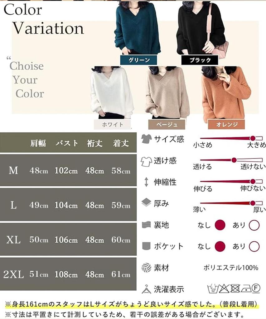 Neiman by Soft Knit Simple and Solid and Cold Weather Long and Relaxing Outdoor Loose Slim Size V-Neck Sweater, Color, Women's, Fall, Winter, Spring,