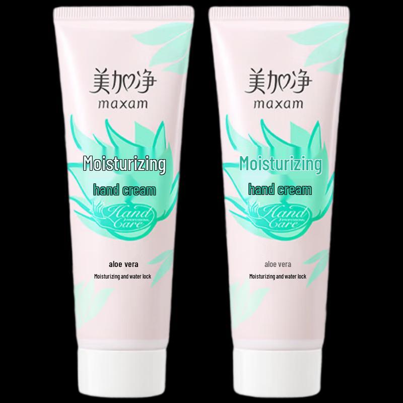 Mei Jia Jing Moisturizing Hand Cream