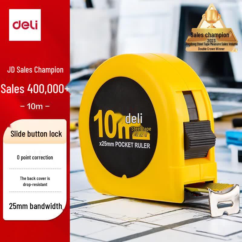 Deli 10m Locking Steel Tape Measure